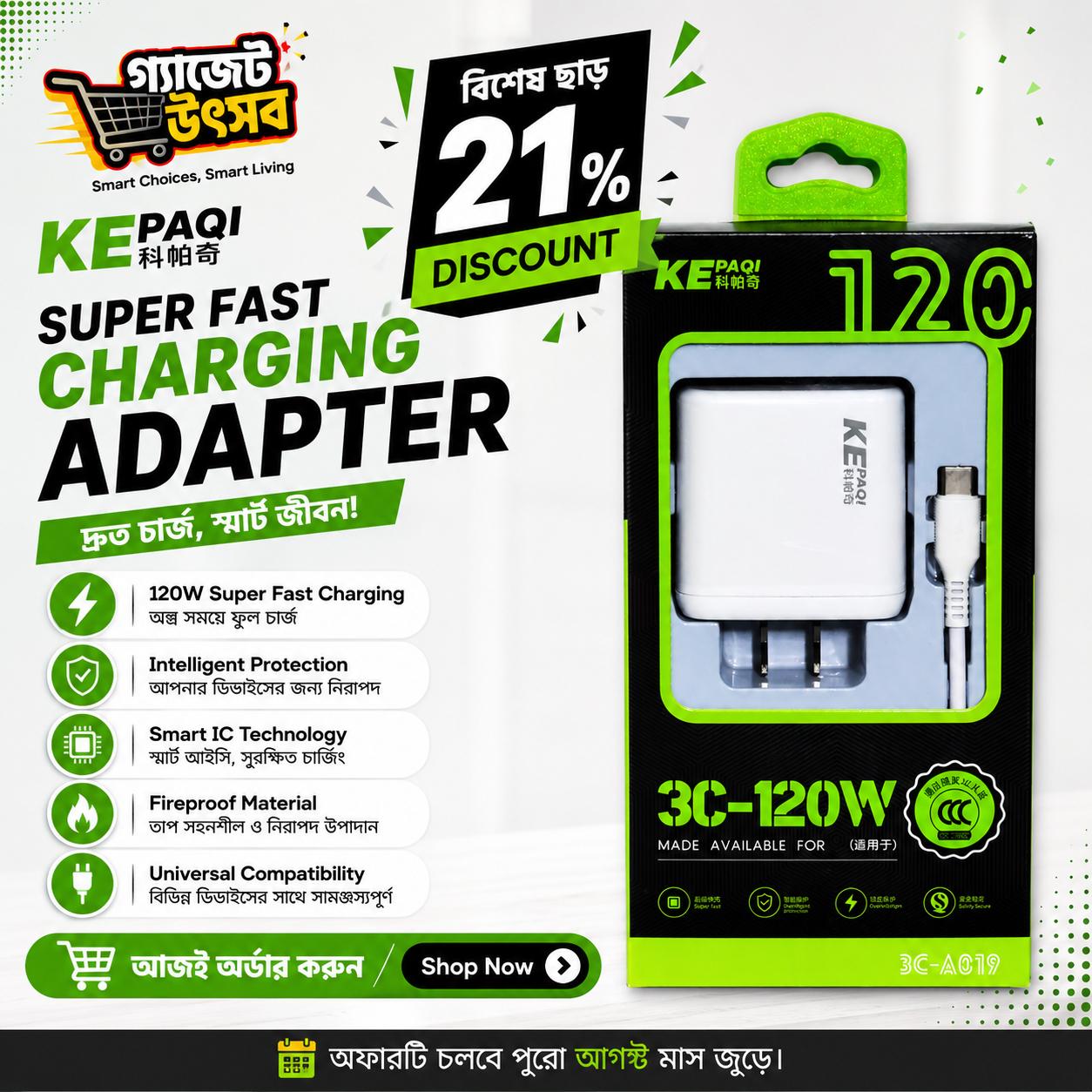 KepaQi-Charger
