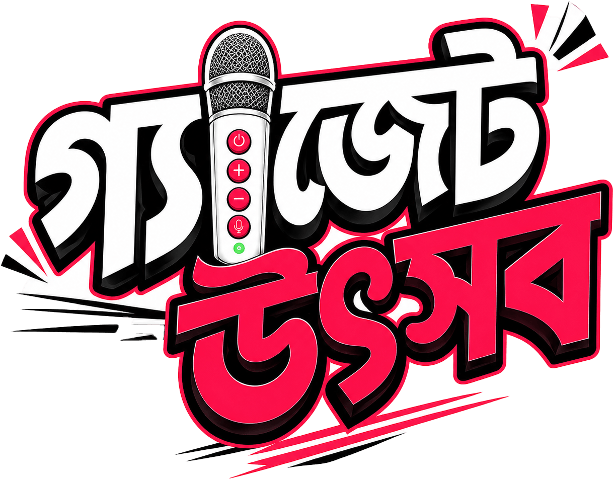 Gadget Utshob